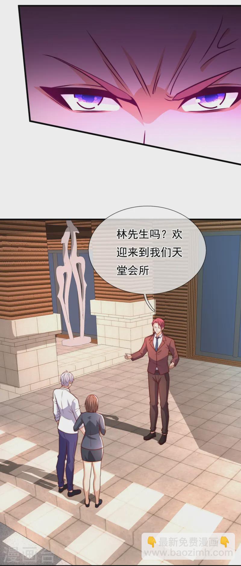 第362话 赌场-第367话
