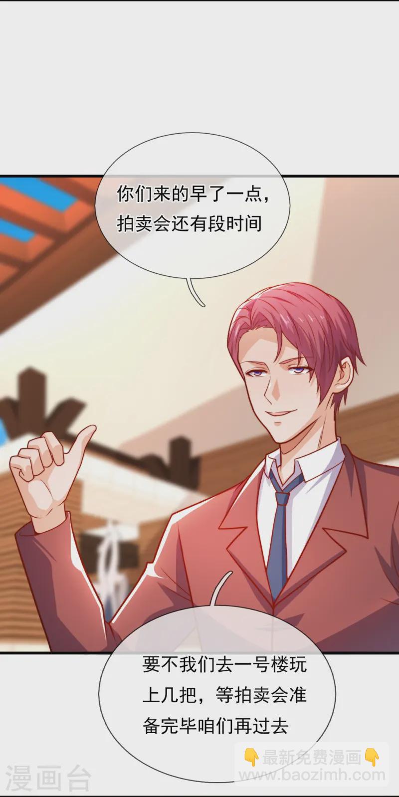 第362话 赌场-第367话