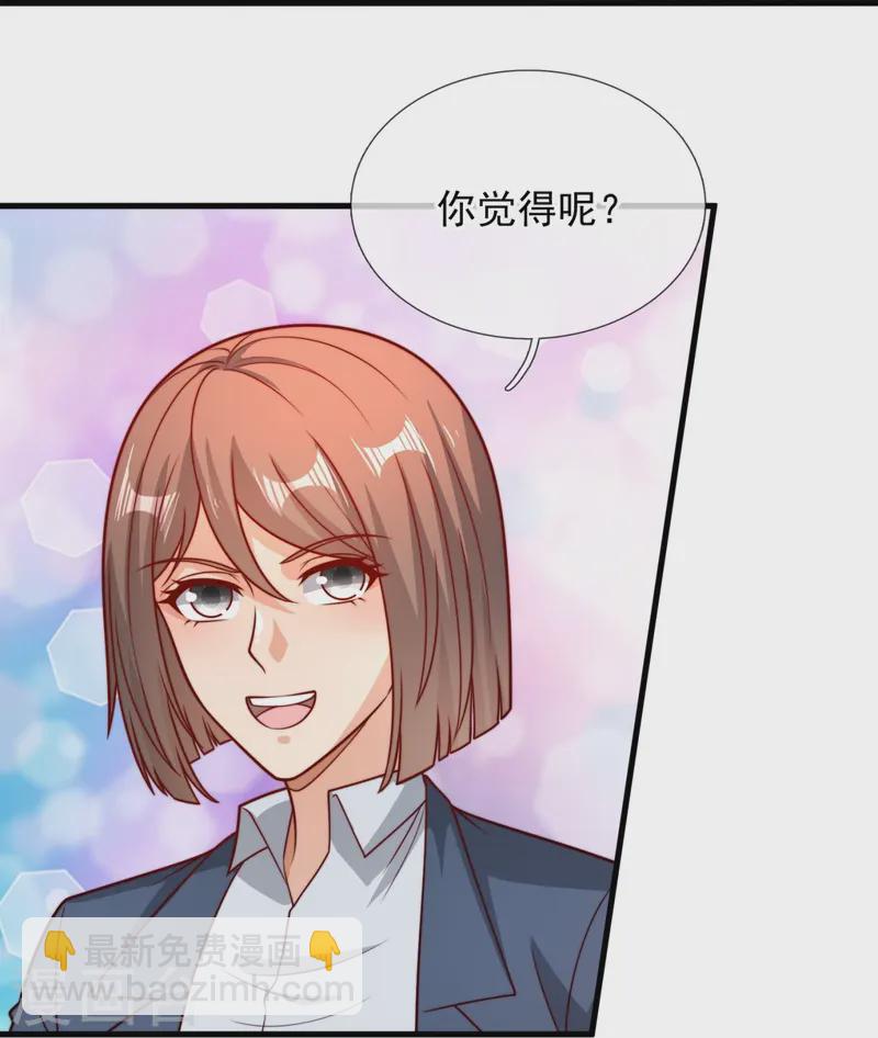 第362话 赌场-第367话