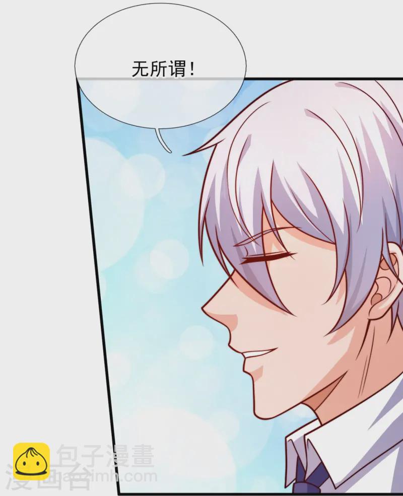 第362话 赌场-第367话