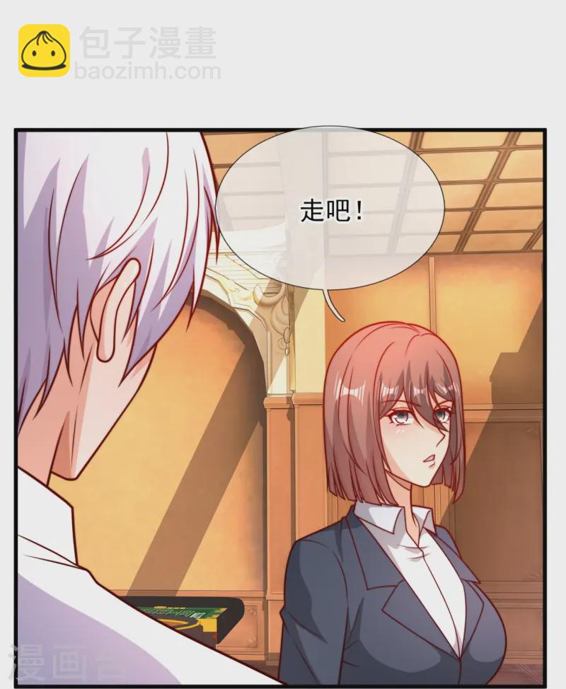 第362话 赌场-第367话