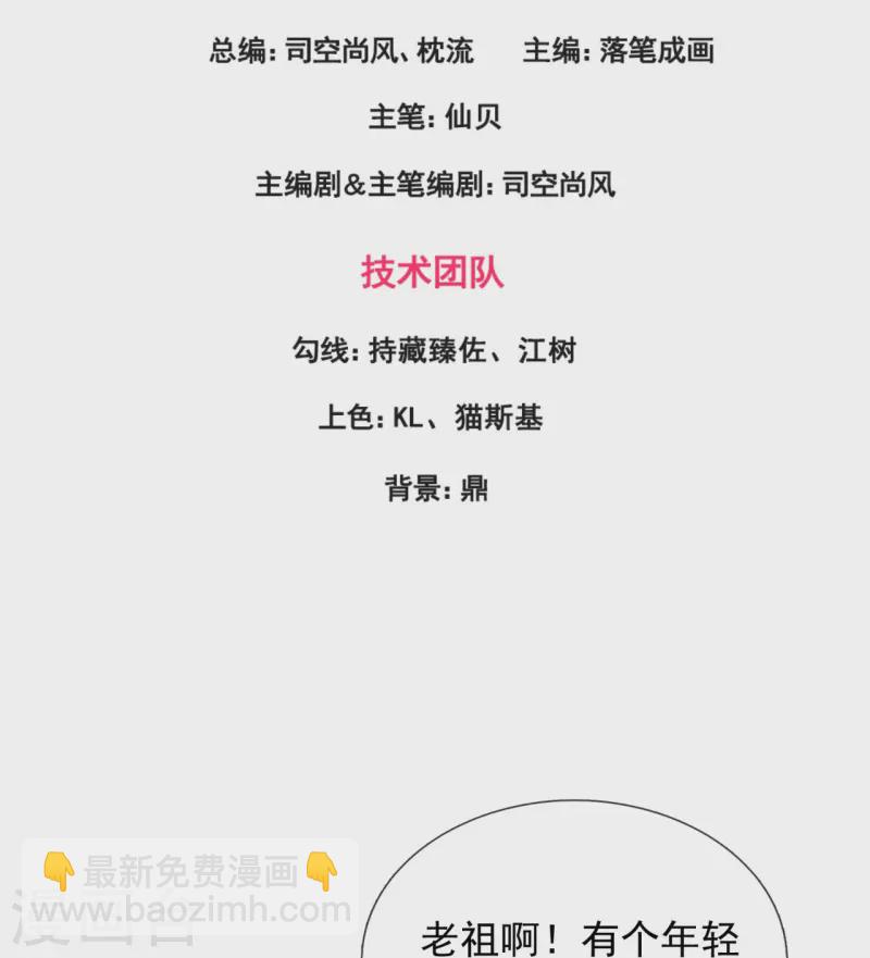 第362话 赌场-第367话