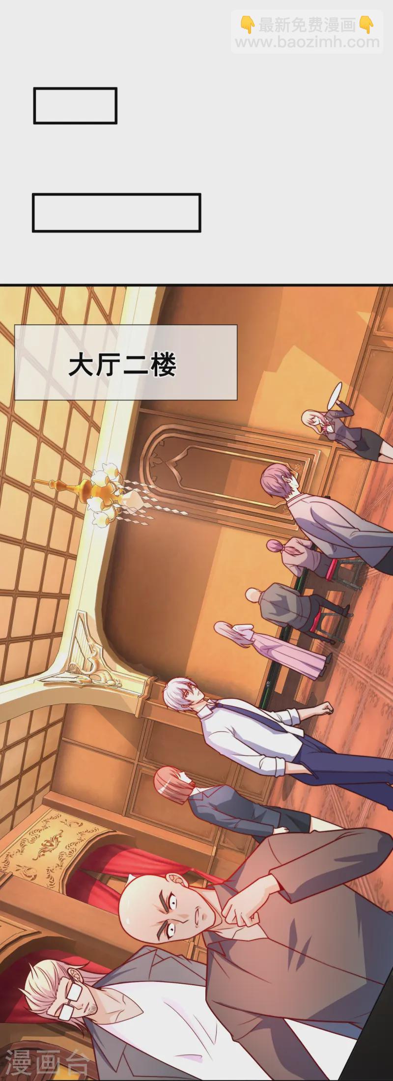 第362话 赌场-第367话