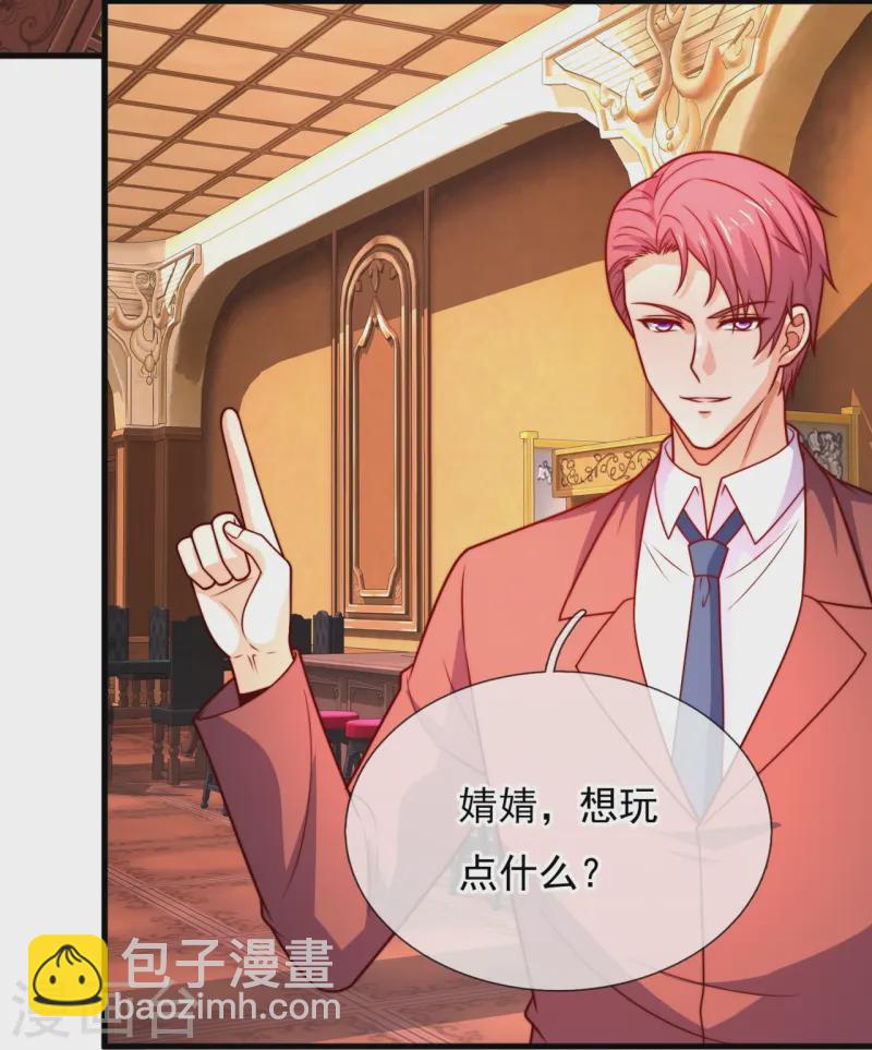 第362话 赌场-第367话
