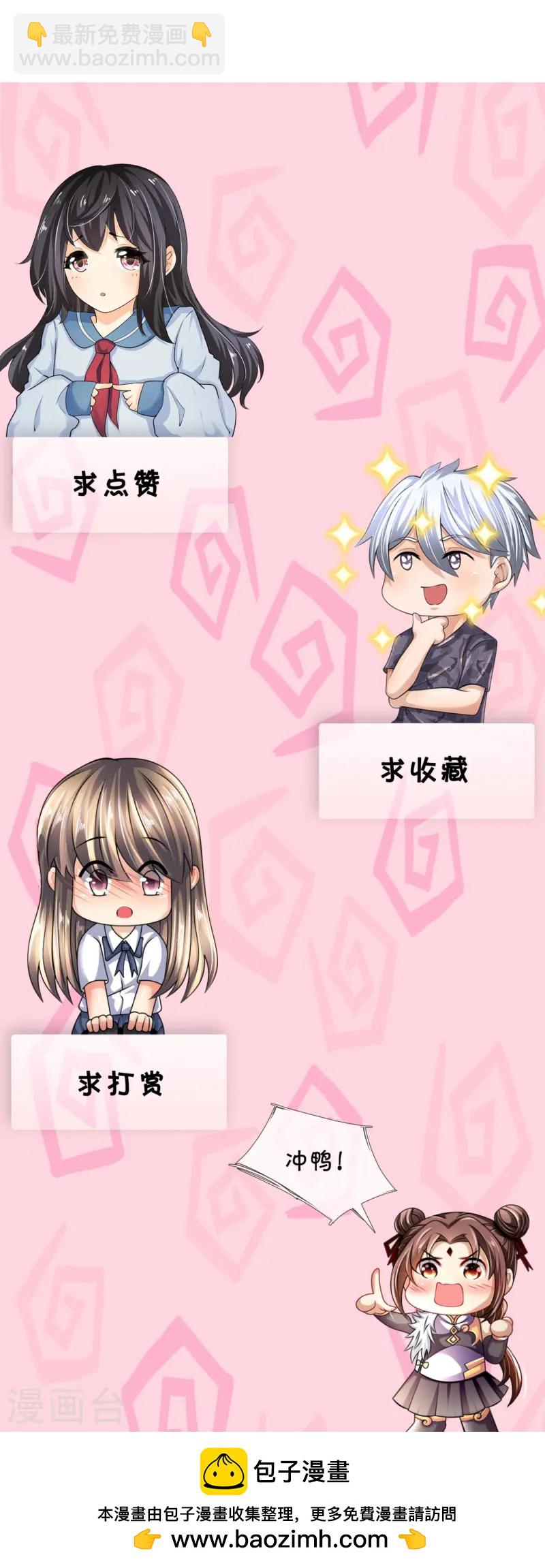 第362话 赌场-第367话