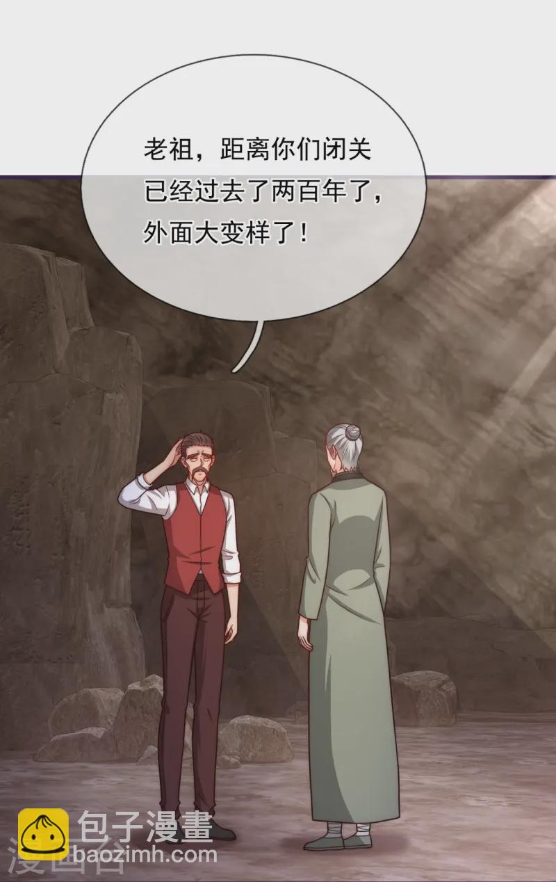 第362话 赌场-第367话