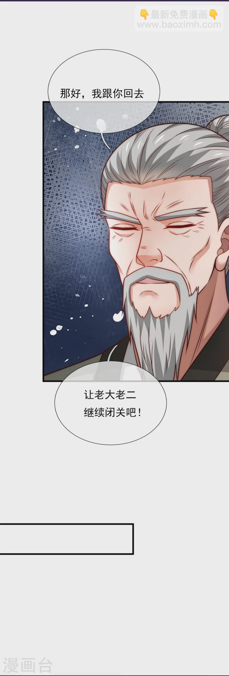 第362话 赌场-第367话