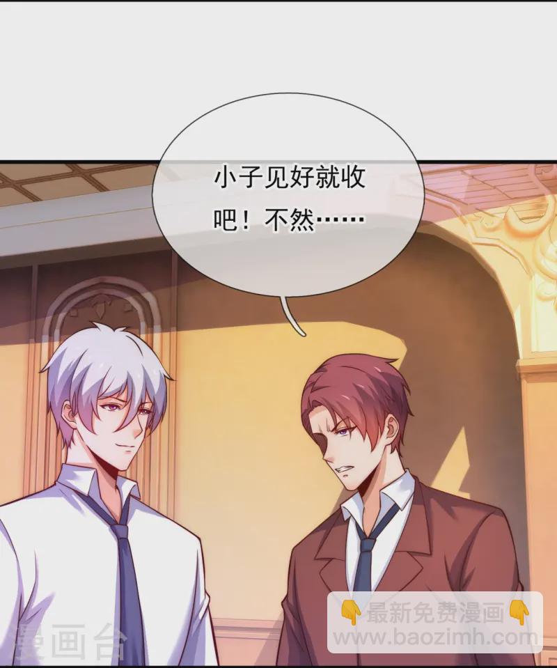 第364话 赌圣-第369话