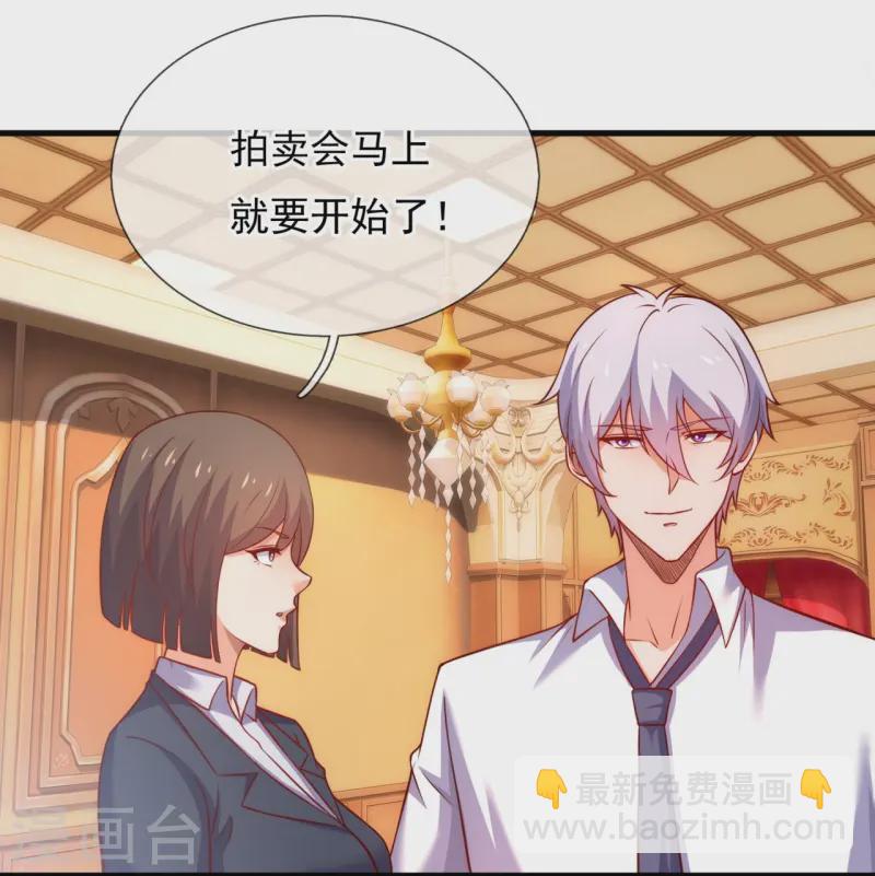 第364话 赌圣-第369话