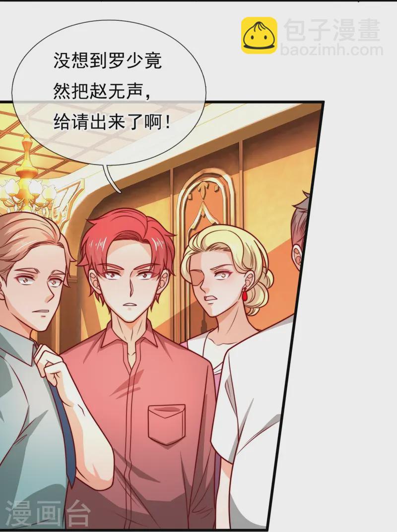 第364话 赌圣-第369话