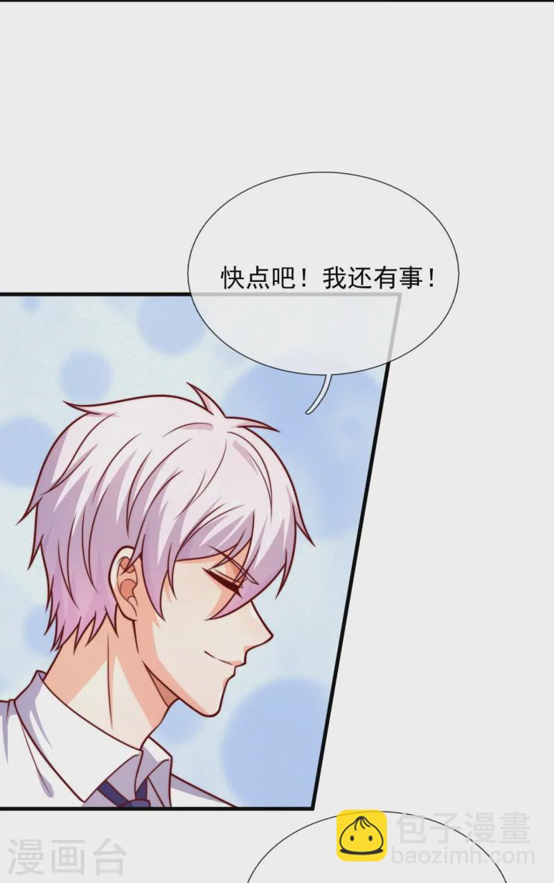 第364话 赌圣-第369话