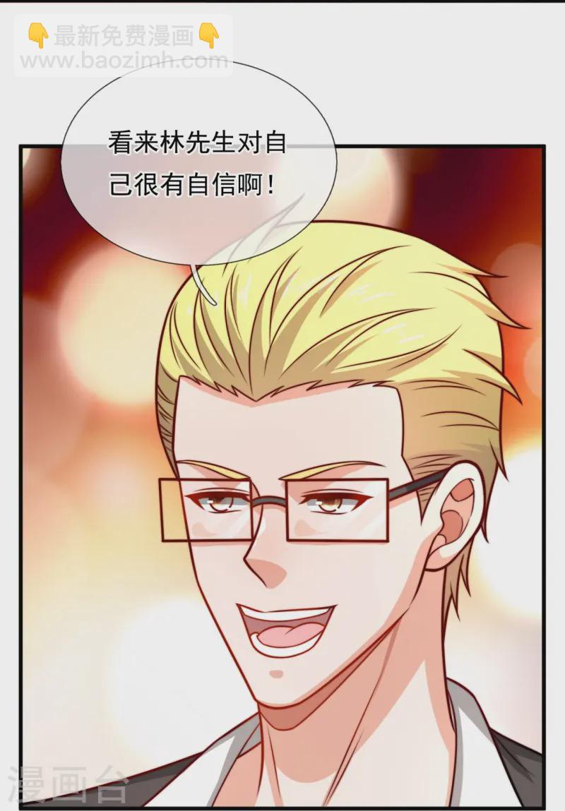 第364话 赌圣-第369话