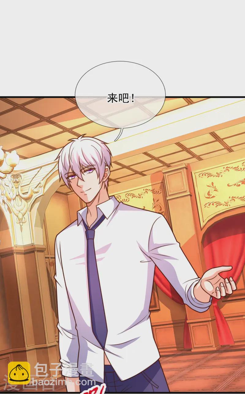 第364话 赌圣-第369话