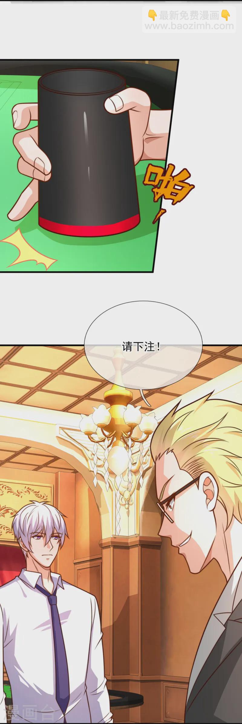 第364话 赌圣-第369话