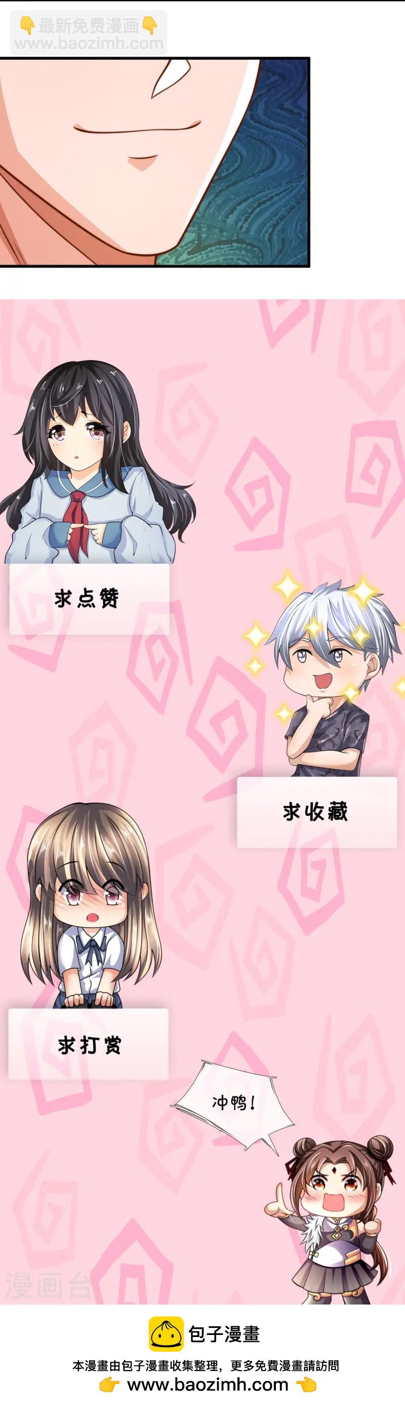 第364话 赌圣-第369话