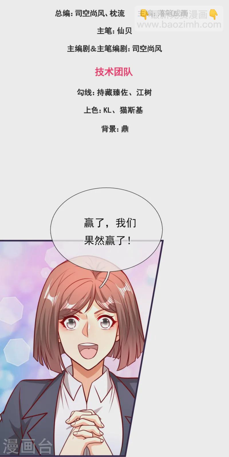 第364话 赌圣-第369话