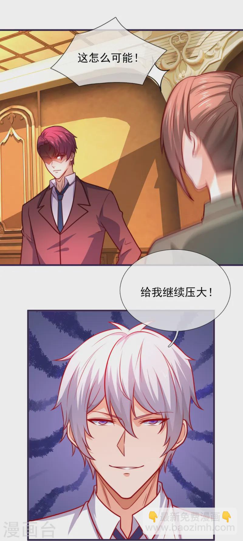 第364话 赌圣-第369话