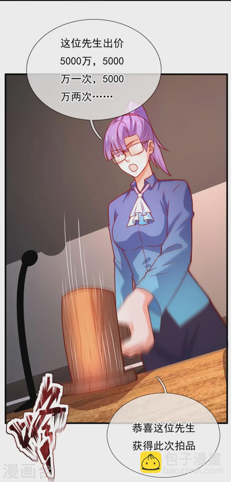 第366话 玄机大师-第371话