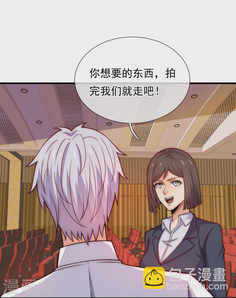 第366话 玄机大师-第371话