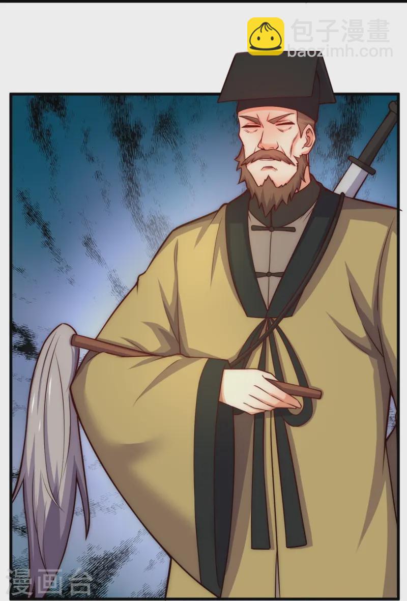 第366话 玄机大师-第371话