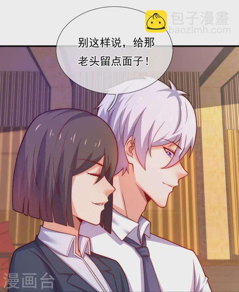 第366话 玄机大师-第371话