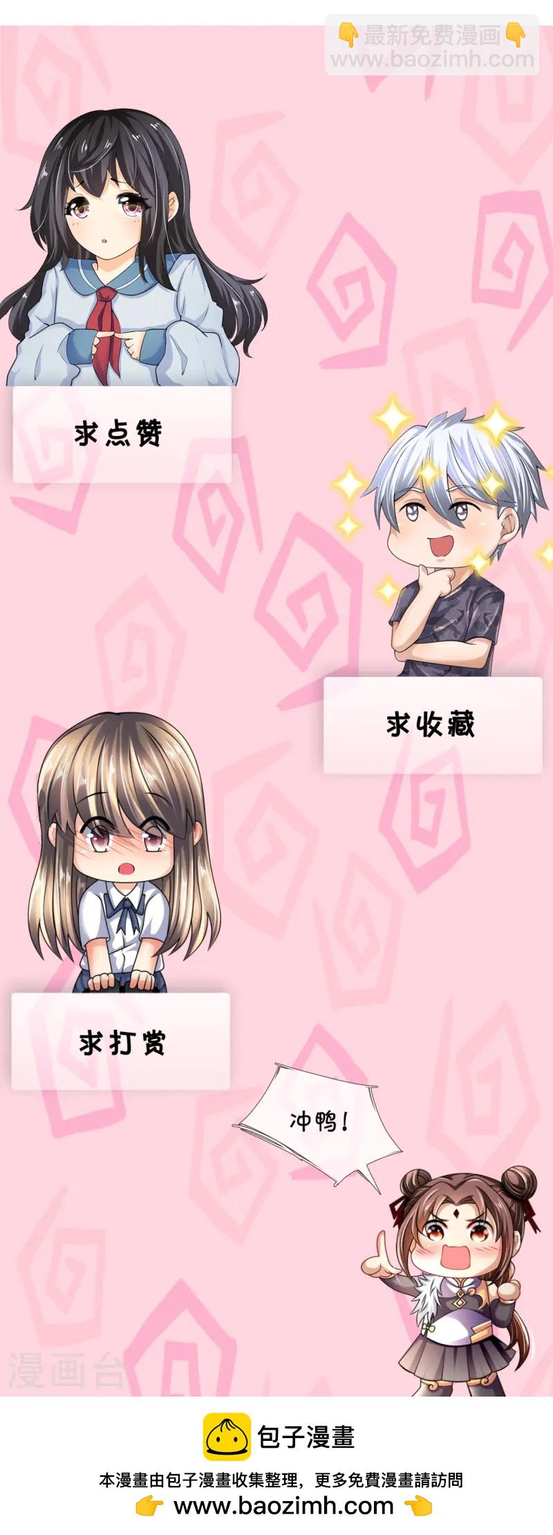 第366话 玄机大师-第371话