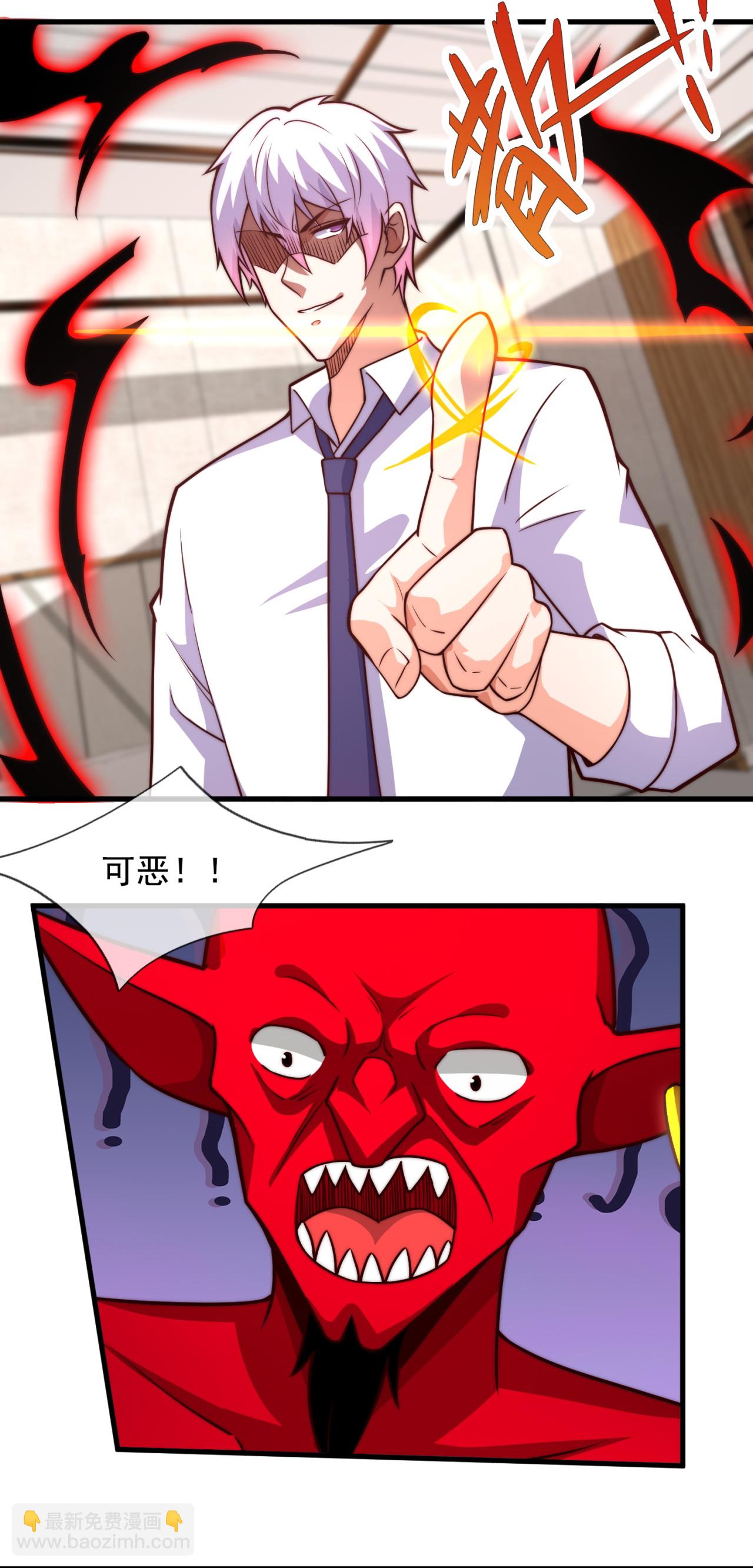 第368话 人和宝物我都要！-第373话