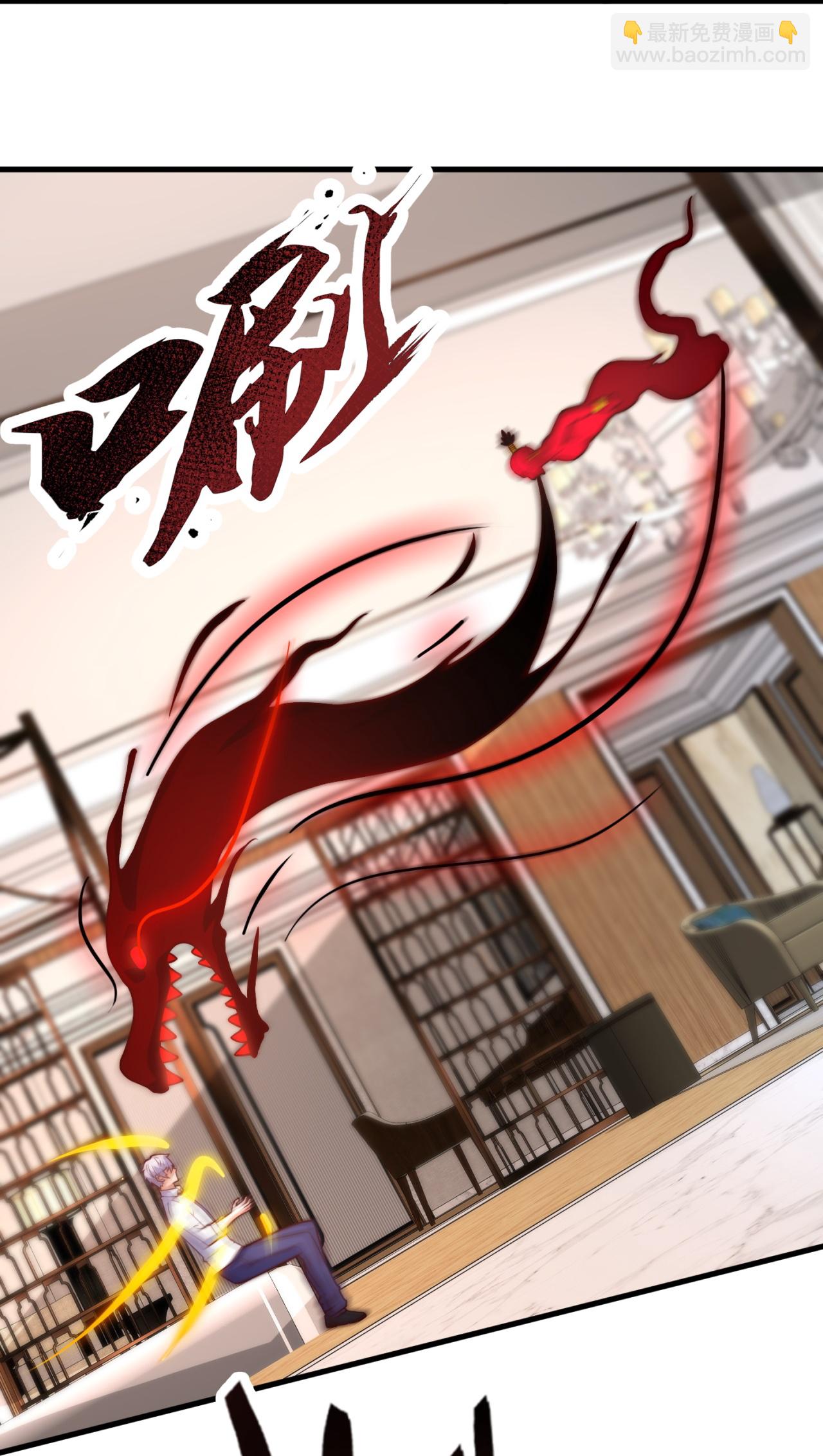 第368话 人和宝物我都要！-第373话