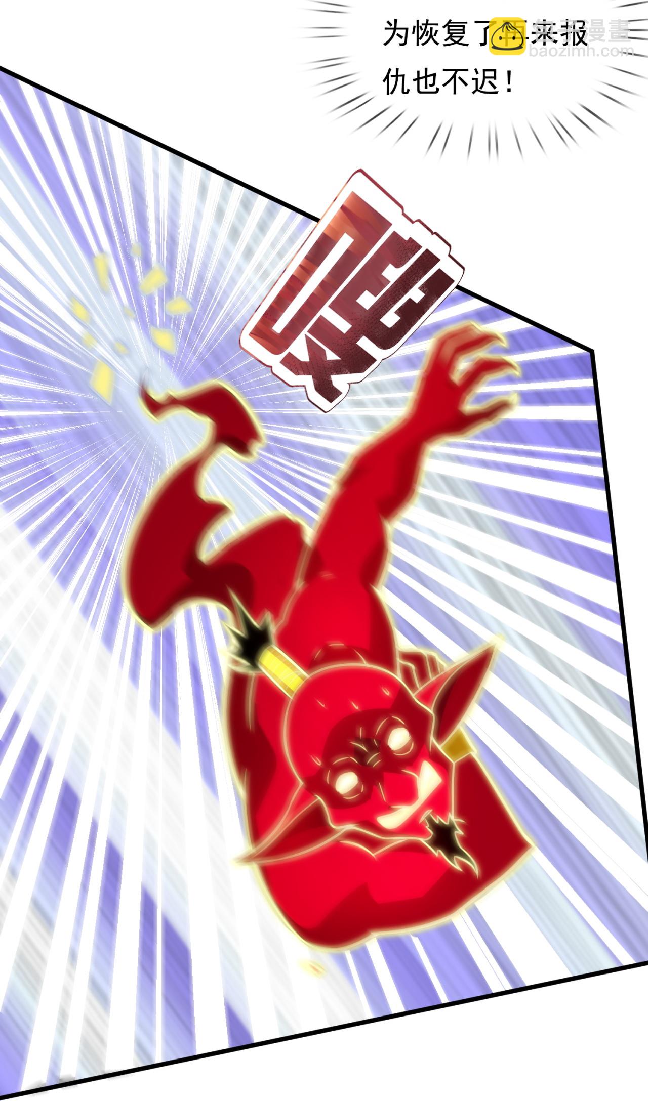 第368话 人和宝物我都要！-第373话