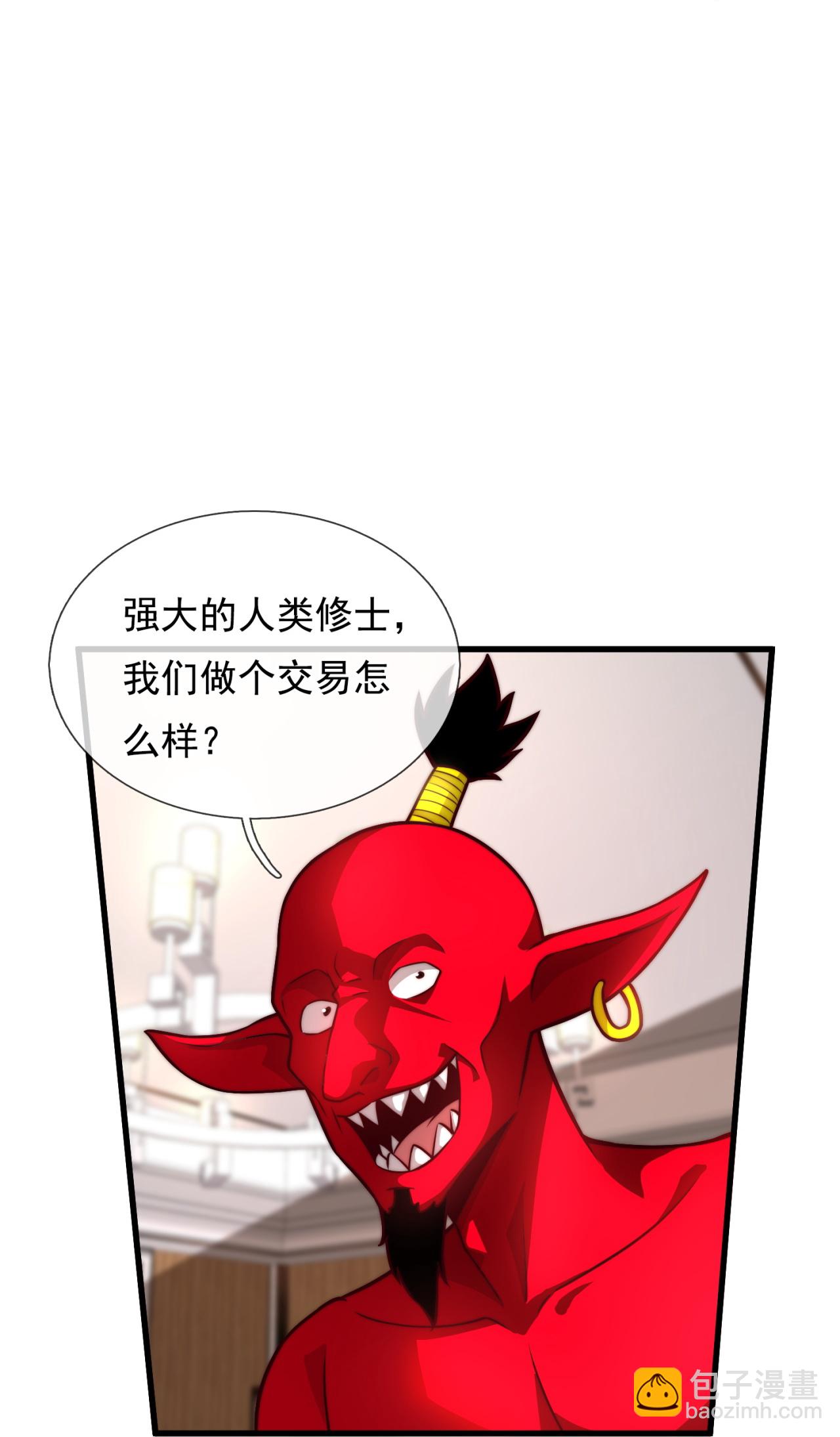 第368话 人和宝物我都要！-第373话