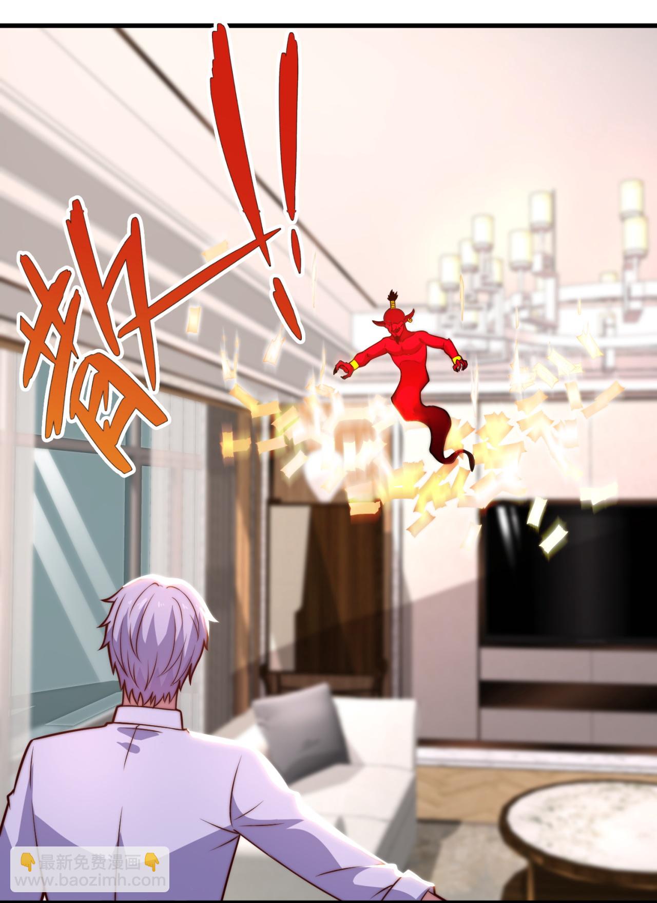 第368话 人和宝物我都要！-第373话