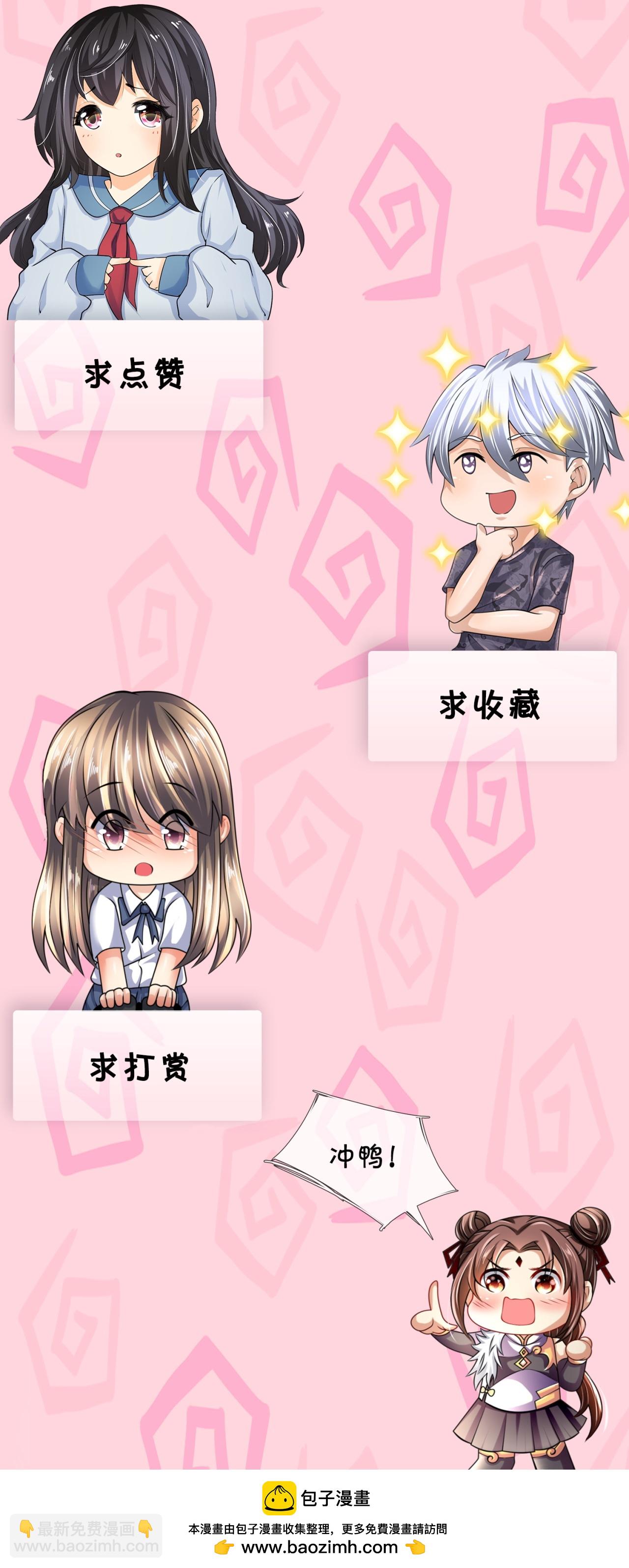 第368话 人和宝物我都要！-第373话