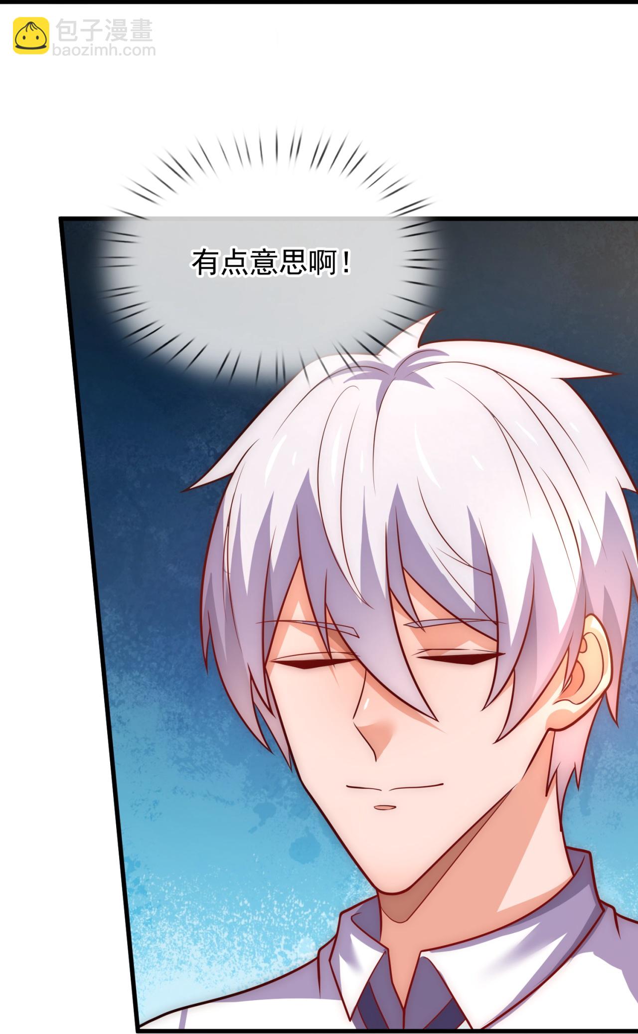 第368话 人和宝物我都要！-第373话