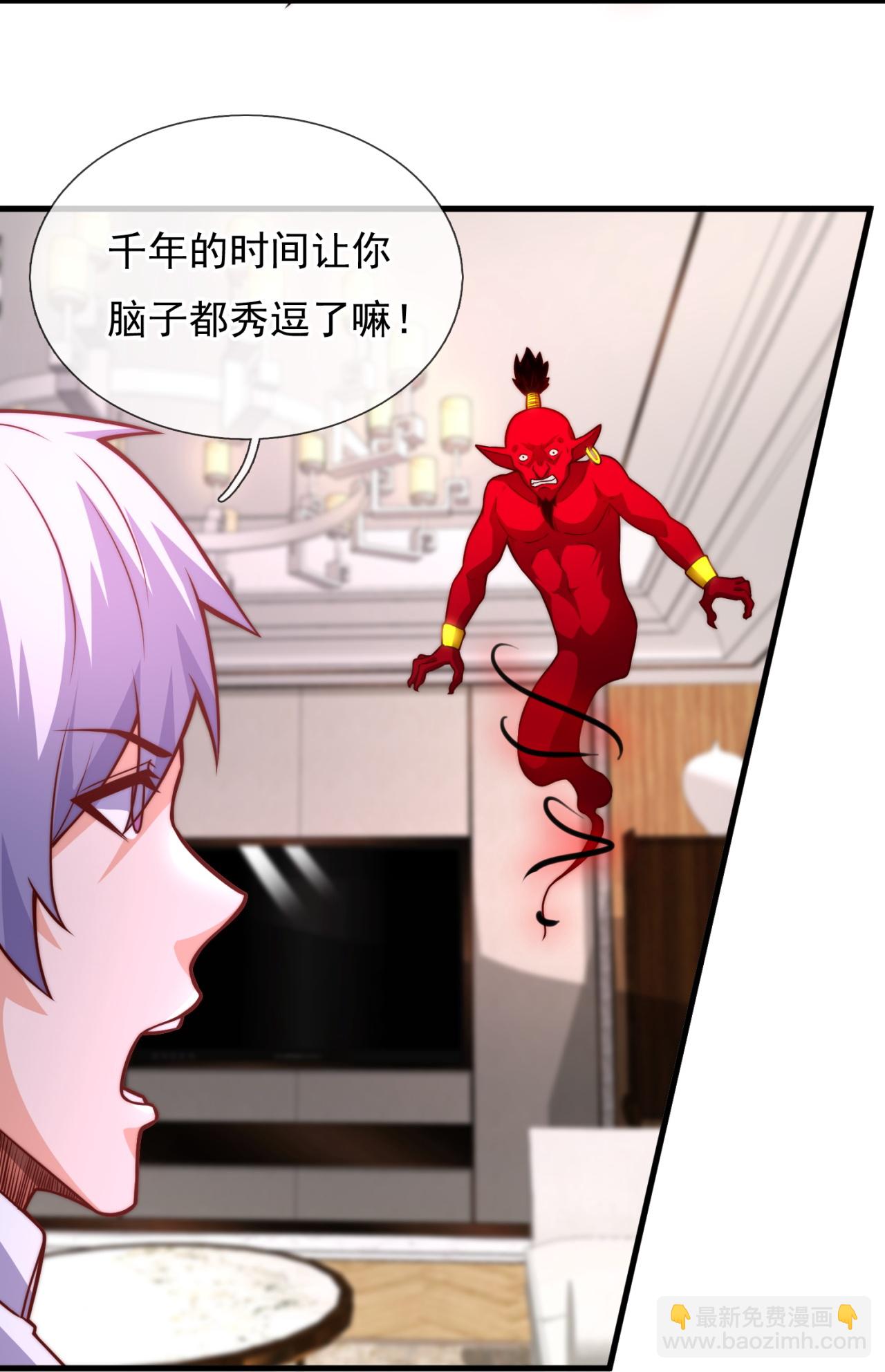第368话 人和宝物我都要！-第373话
