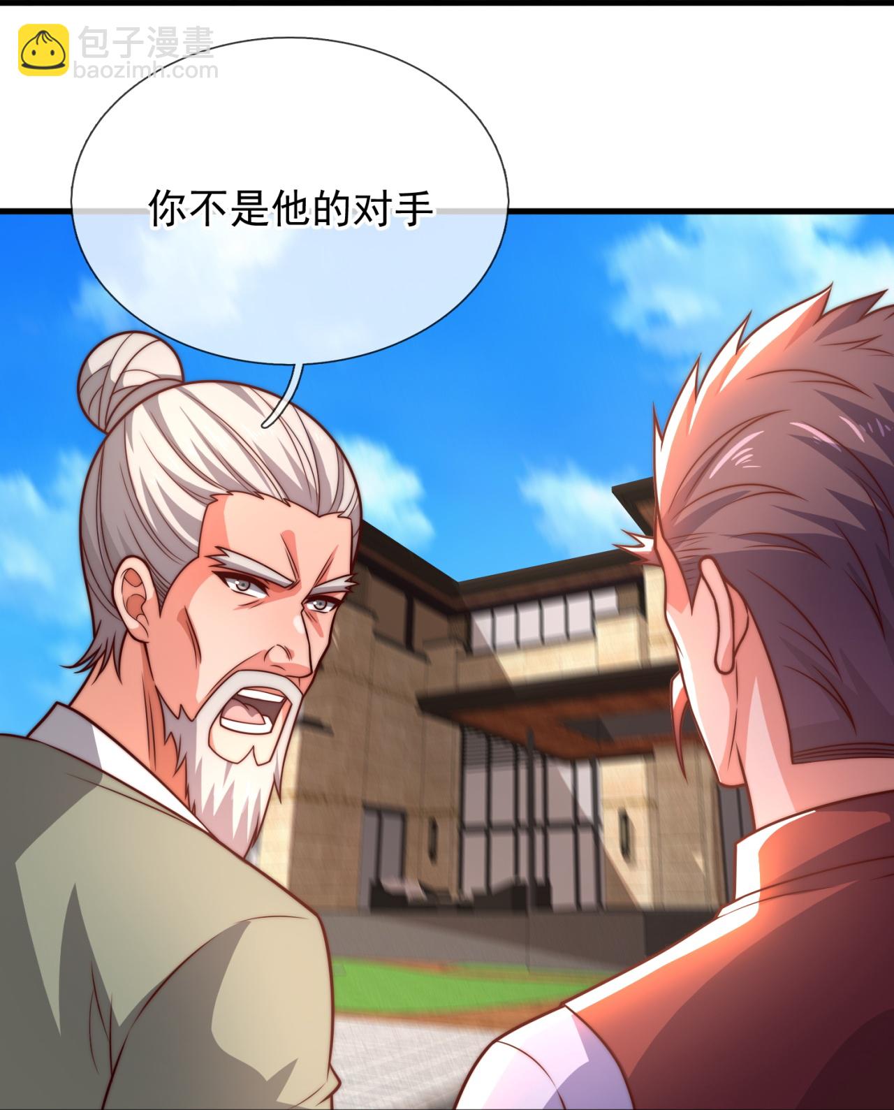 第370话 英雄出少年-第375话