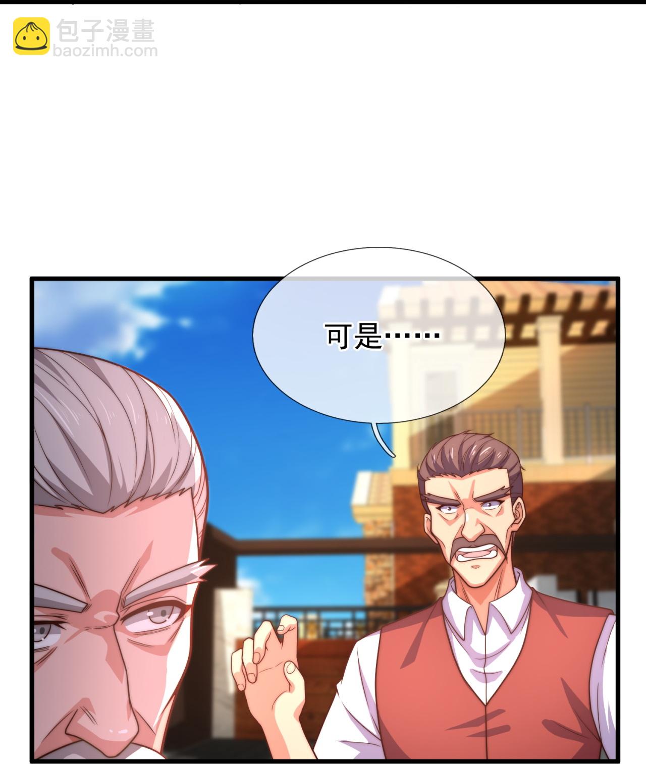 第370话 英雄出少年-第375话