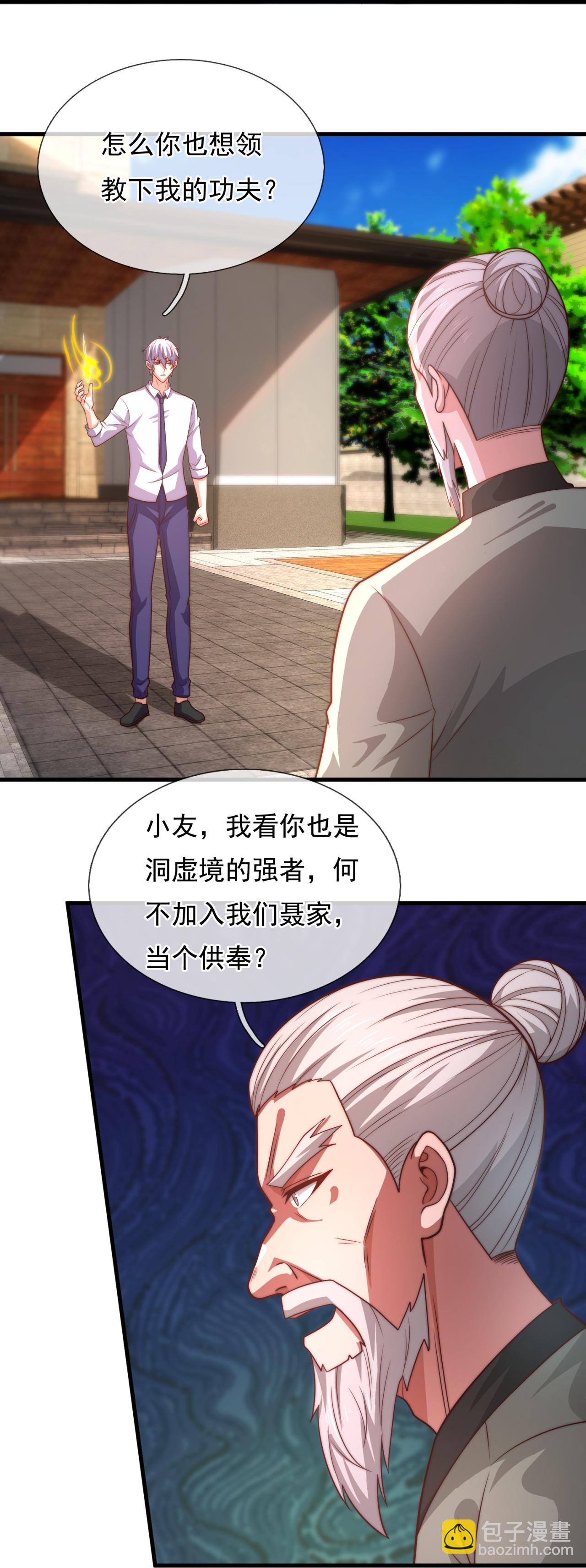 第370话 英雄出少年-第375话