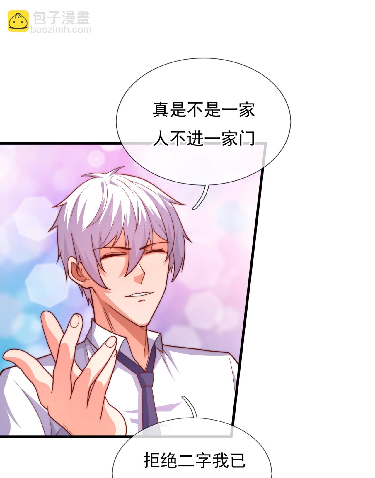 第370话 英雄出少年-第375话