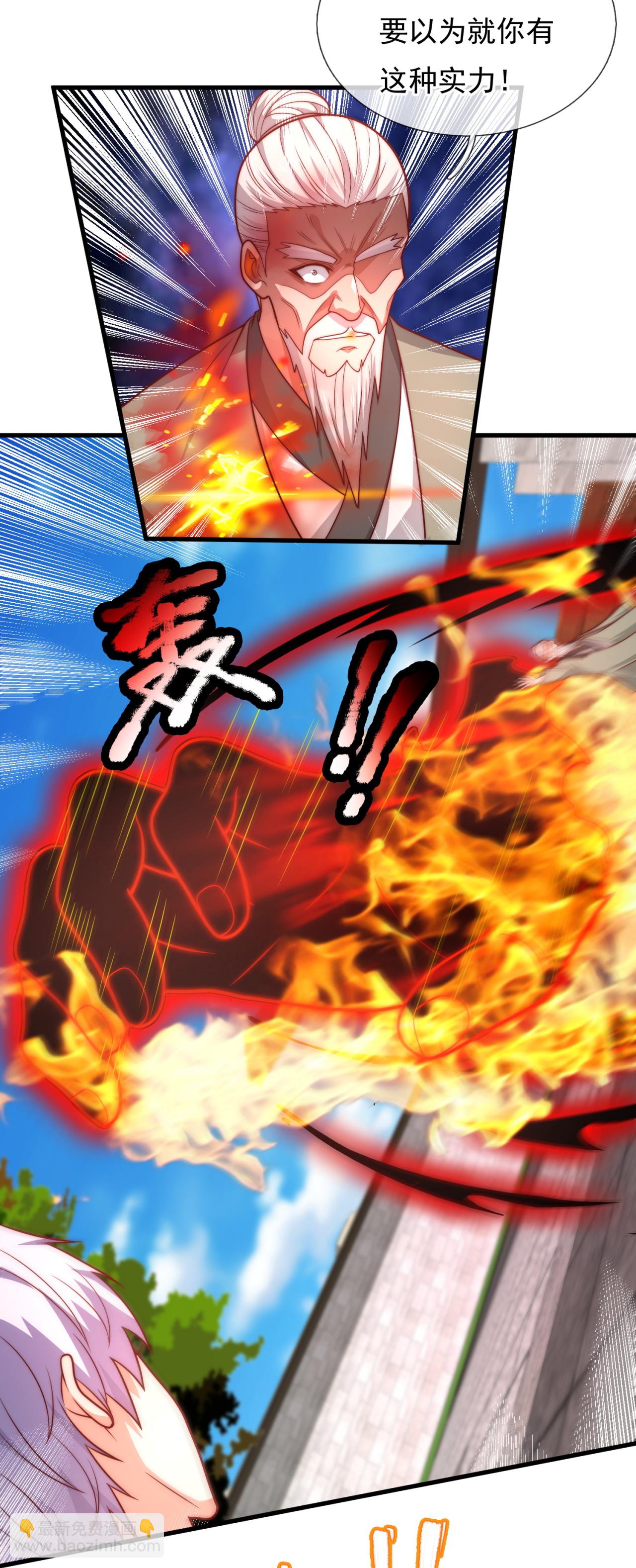 第370话 英雄出少年-第375话