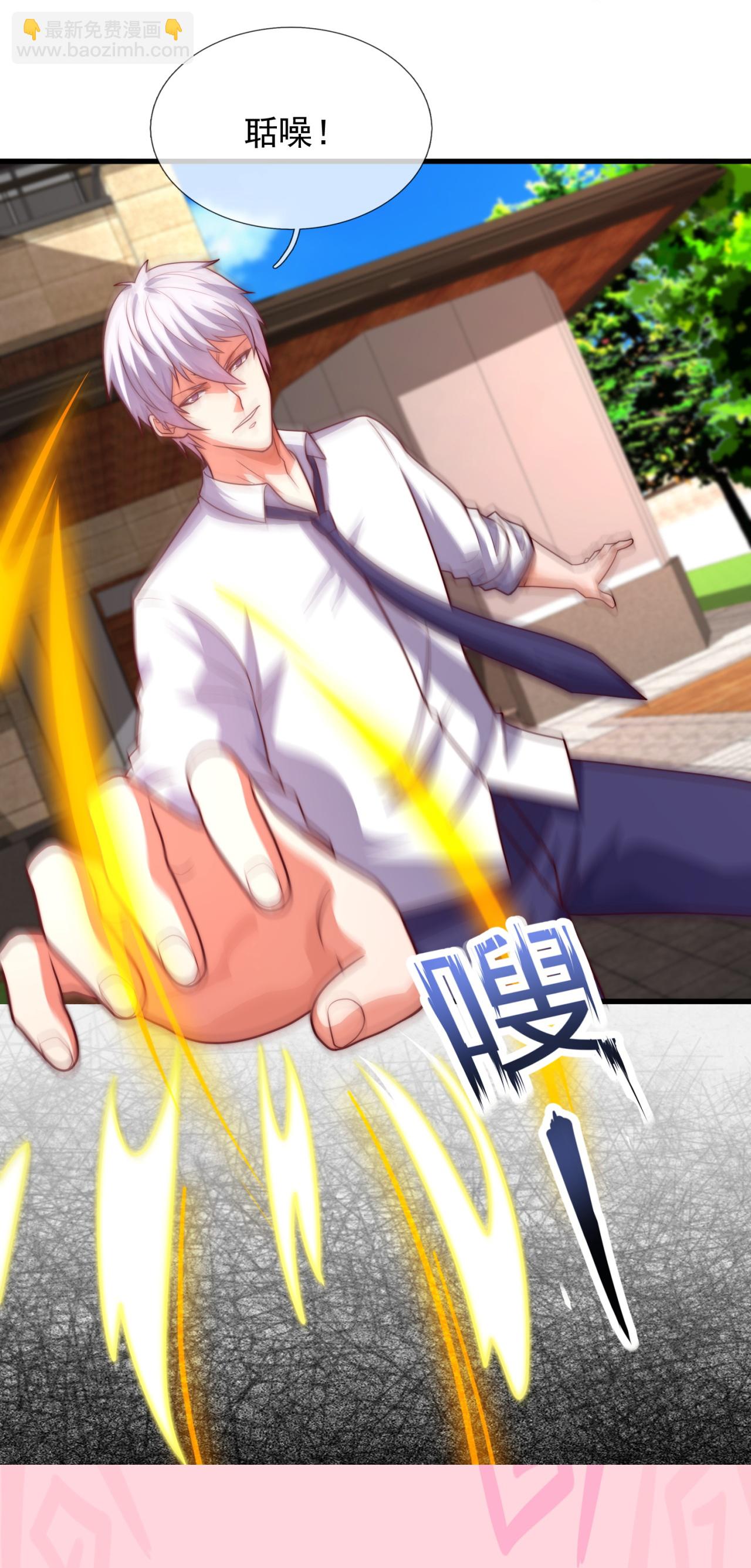 第370话 英雄出少年-第375话