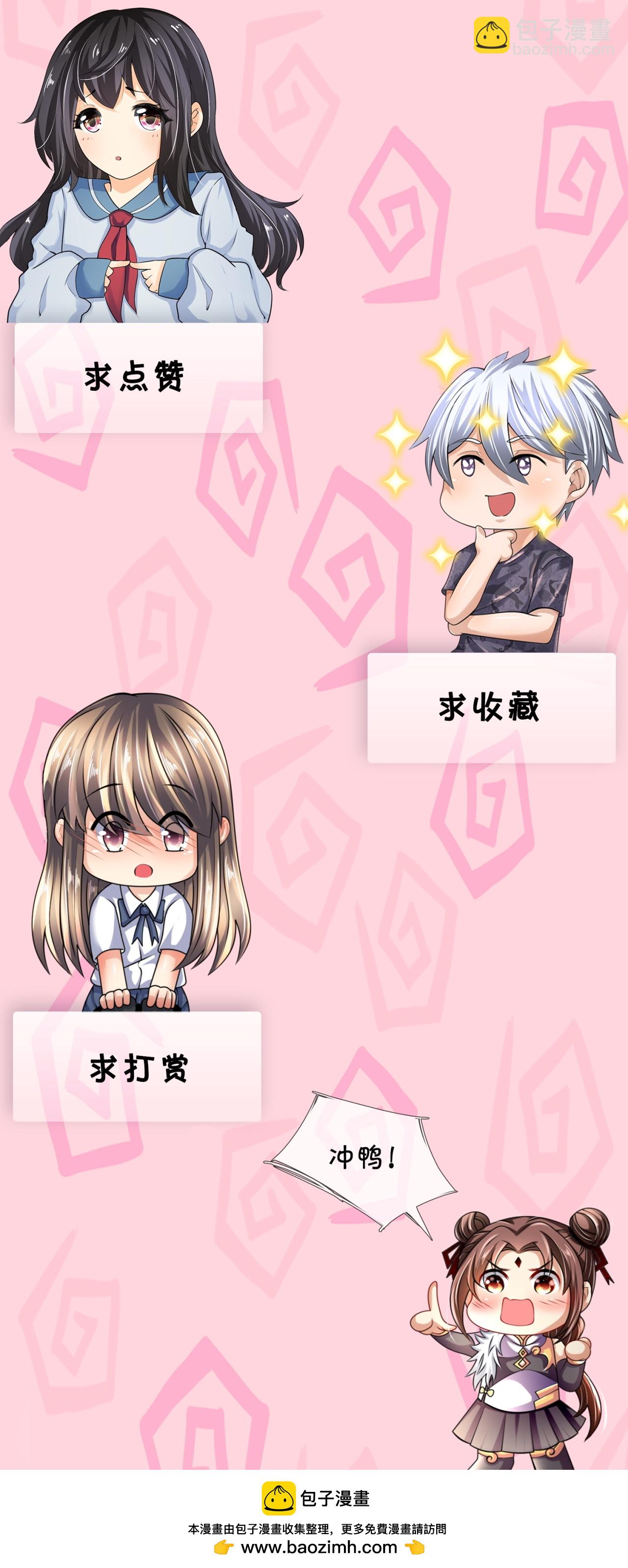 第370话 英雄出少年-第375话