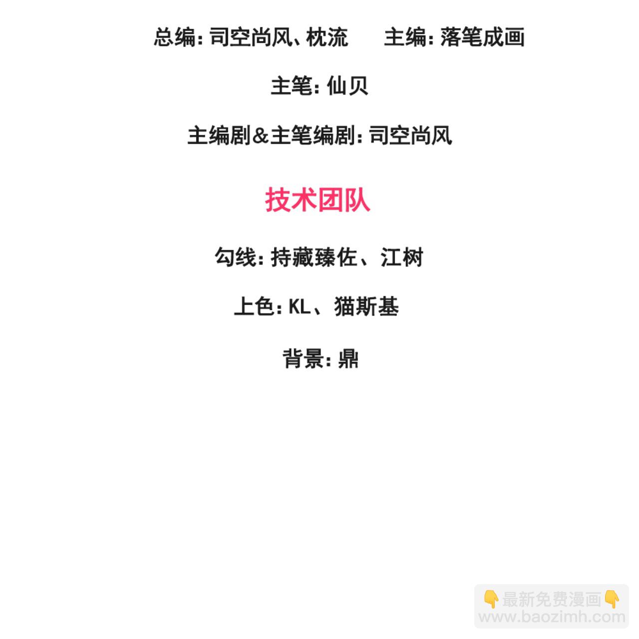 第370话 英雄出少年-第375话