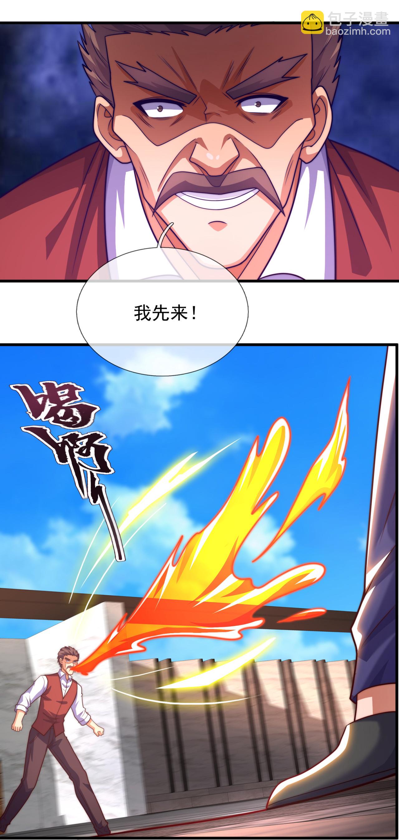 第370话 英雄出少年-第375话