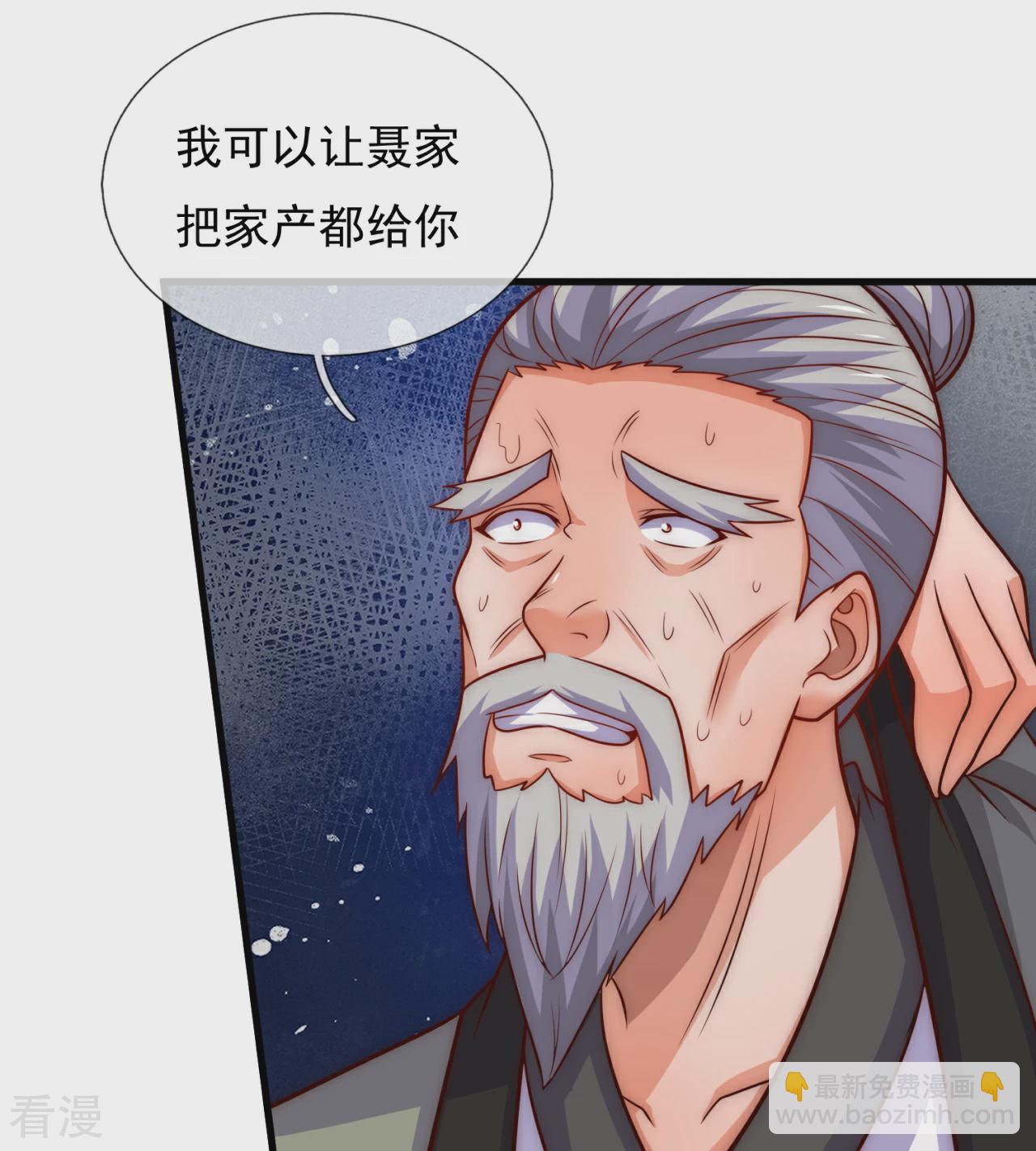 第372话 下战书-第377话