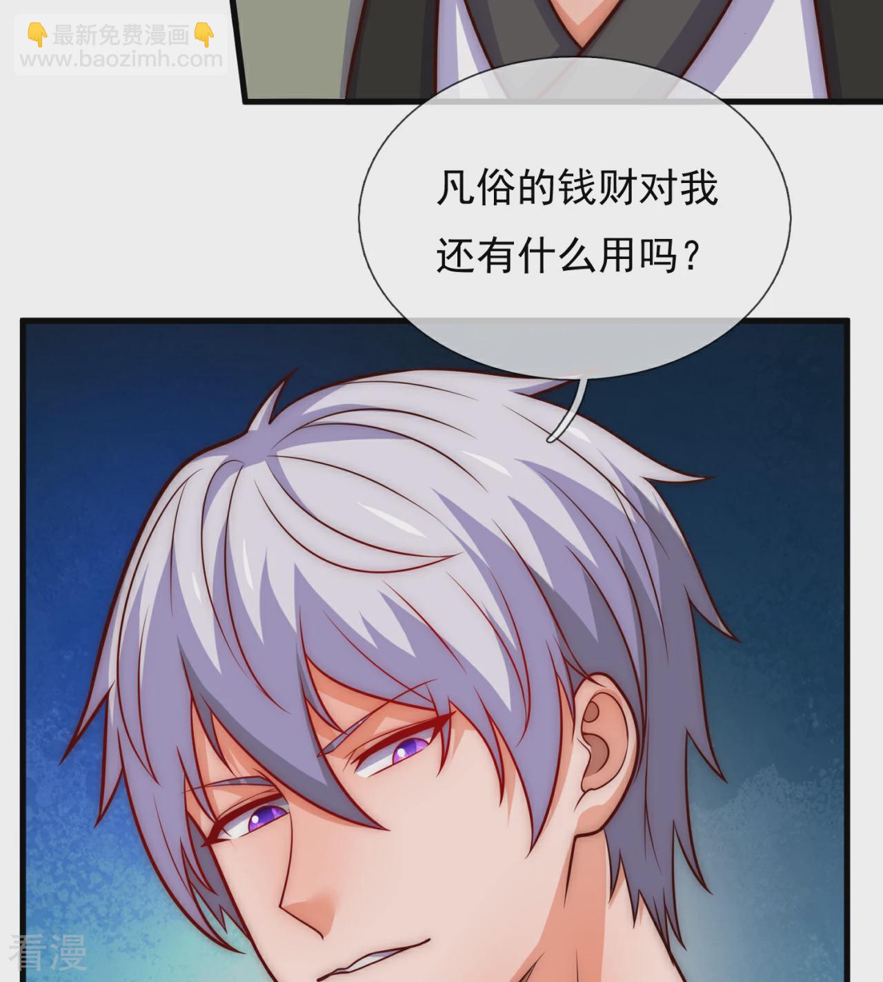 第372话 下战书-第377话