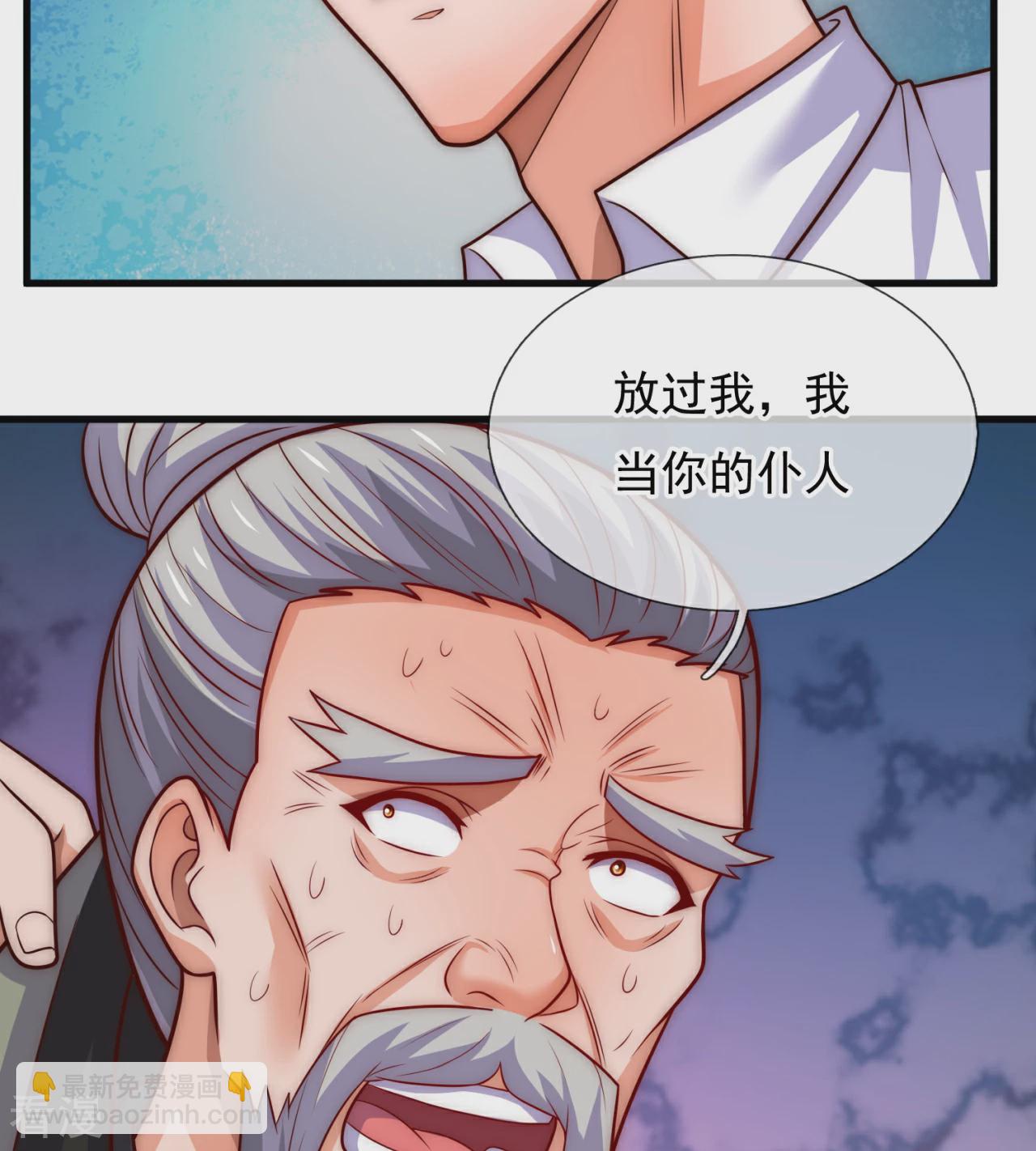 第372话 下战书-第377话