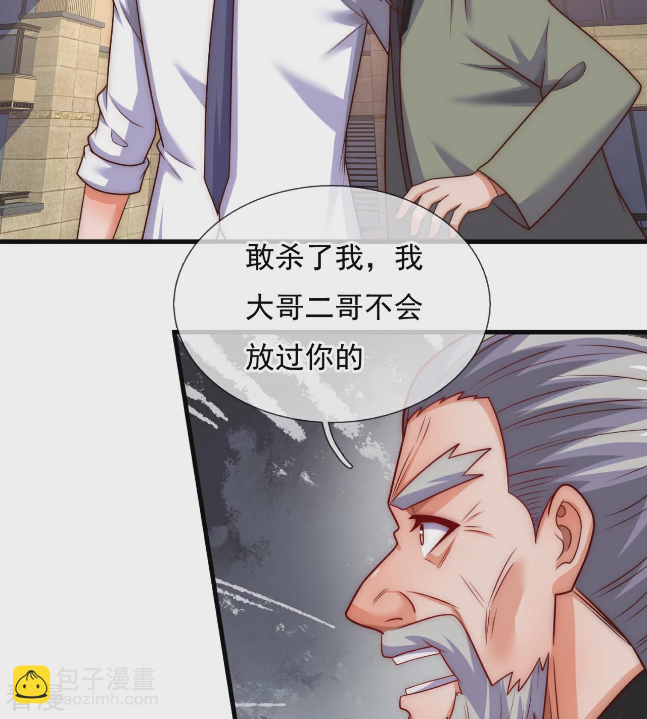 第372话 下战书-第377话