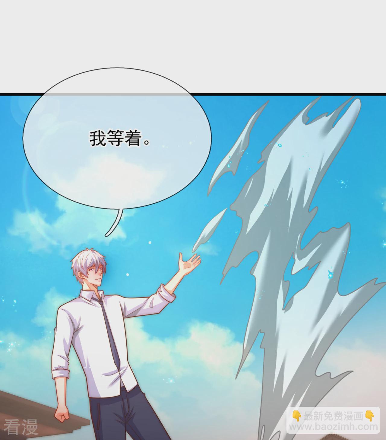 第372话 下战书-第377话