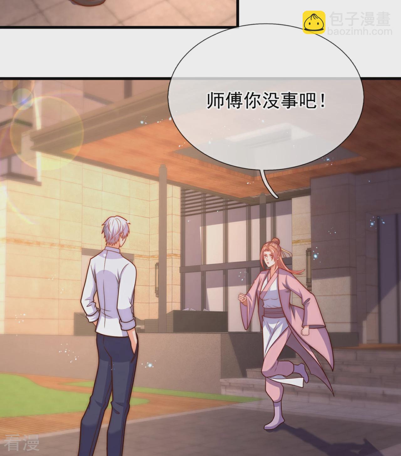 第372话 下战书-第377话