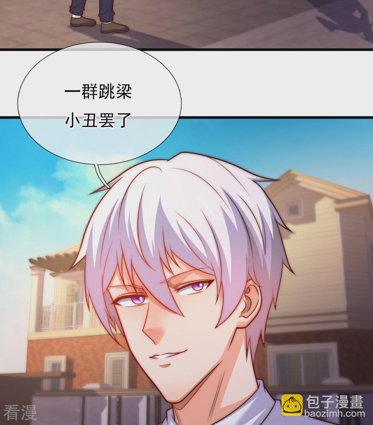 第372话 下战书-第377话